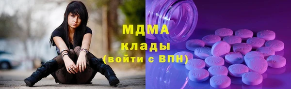 марки lsd Богданович